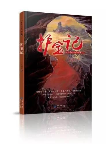 迷雾世界