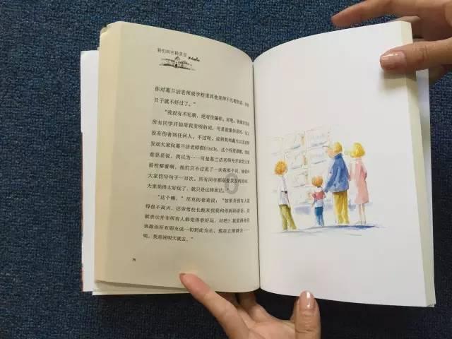 火箭联盟