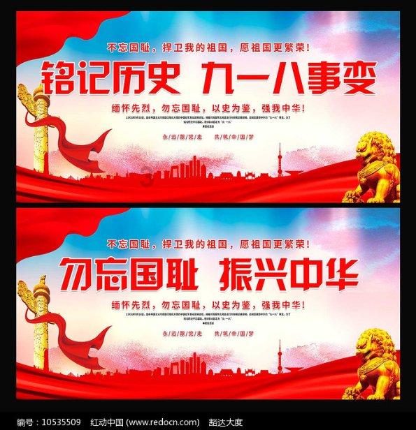 守卫木鱼